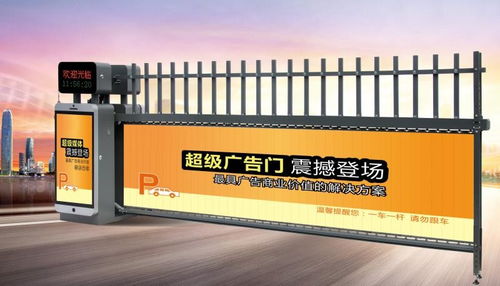 朝阳区智能停车场道闸一站式服务 构建高效、便捷、智慧的停车新生态