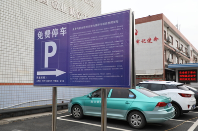 24处1143个停车位！张店首批免费错时开放停车场助力便民服务